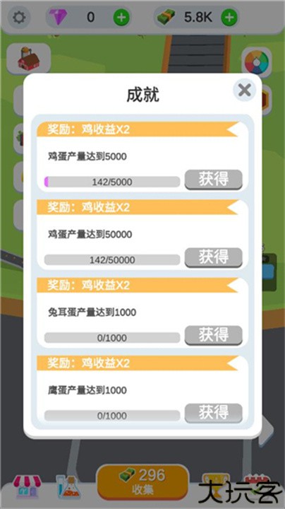 鸡蛋工厂大亨游戏汉化版