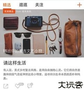it me美图app