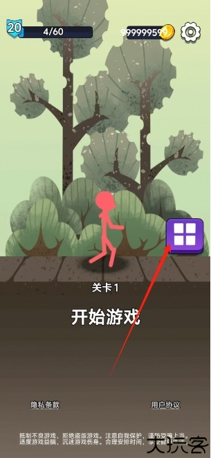 微信截图_20250528162605.png