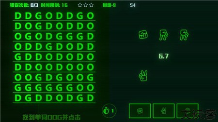 脑裂图片5