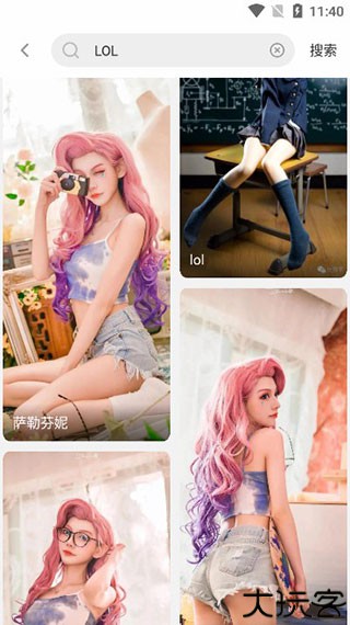 唔姆壁纸软件