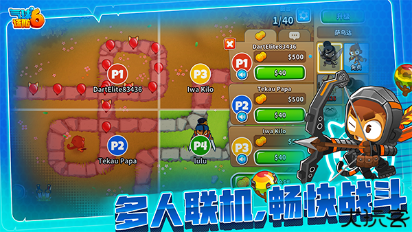 气球塔防6中文版