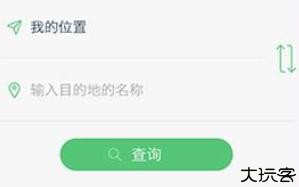 坐车网公交查询