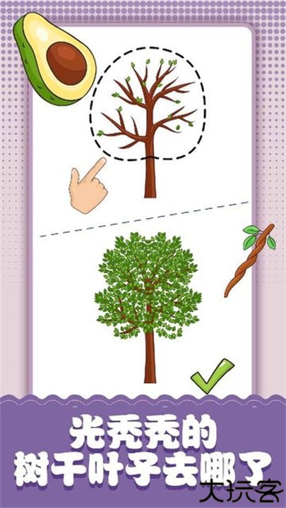 脑洞小画家游戏