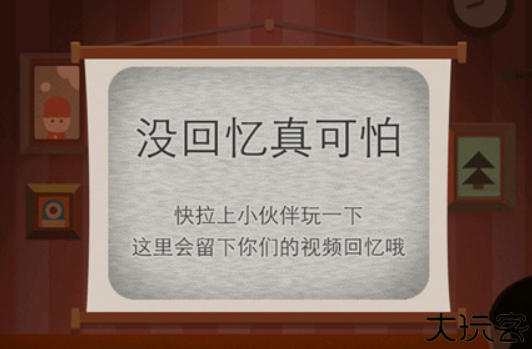 疯狂来往安卓版