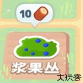 成王之路闯关