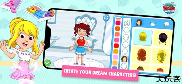 我的城镇世界手机版