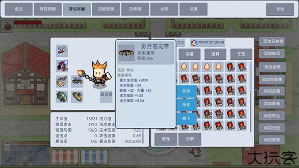 契约与冒险英雄传说手机版