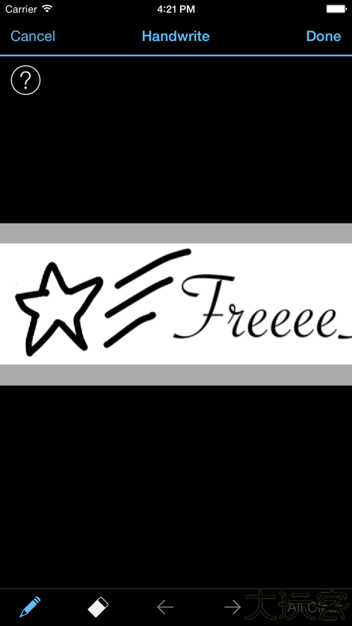 Epson iLabel安卓版