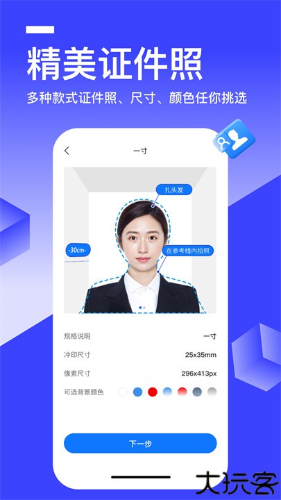 秒转文字识别手机版