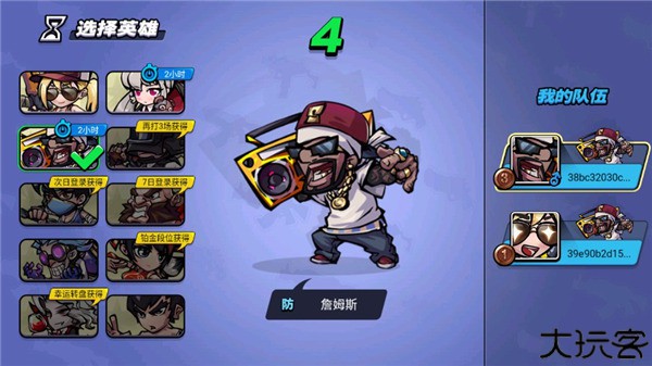 全民吃鸡大战手游安卓版