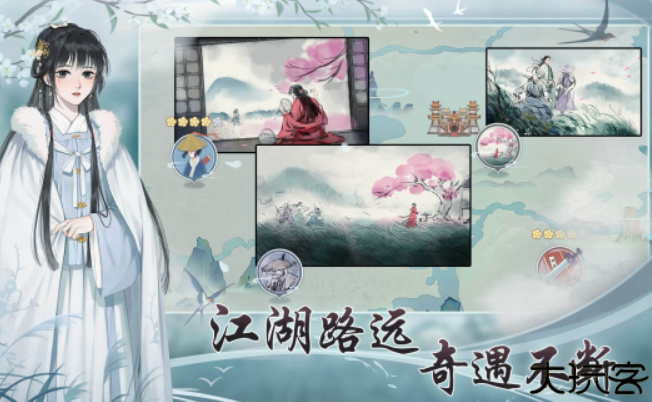 江湖悠悠国风武侠