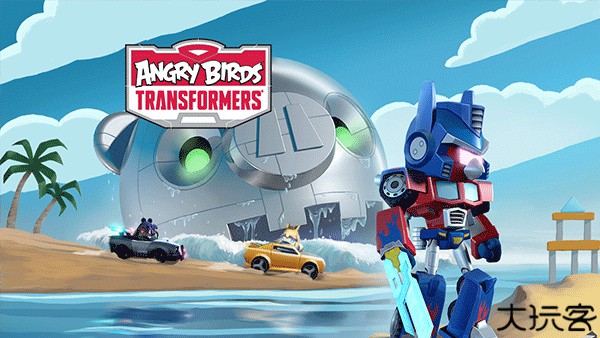 愤怒的小鸟变形金刚旧版