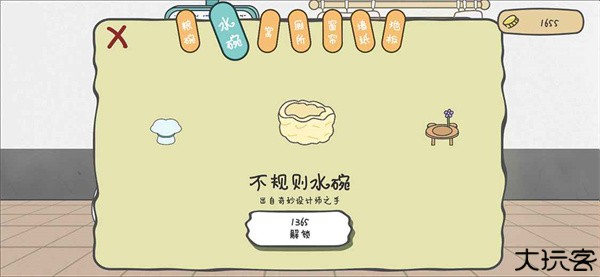 主播和猫的故事猫生病