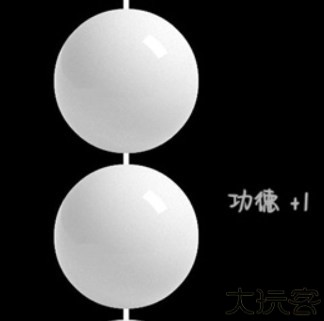 佛珠3D