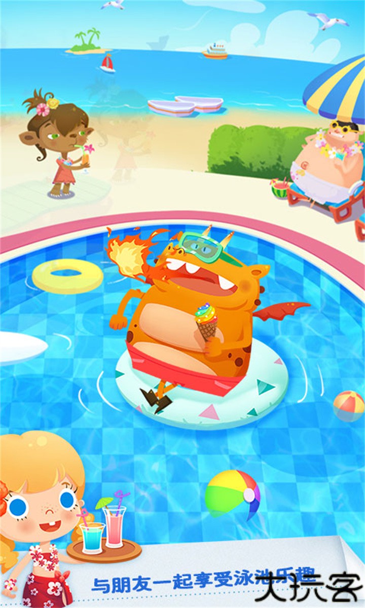 糖糖假日海滨酒店游戏版本