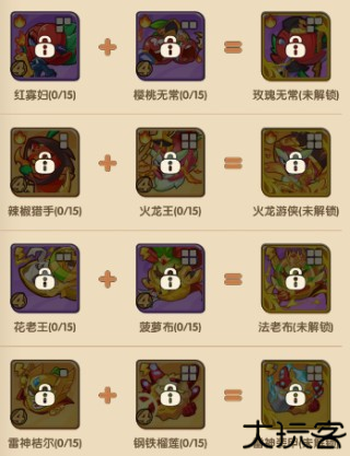 保卫向日葵手游