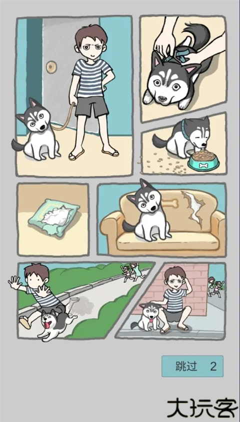 养只二哈不容易安卓版