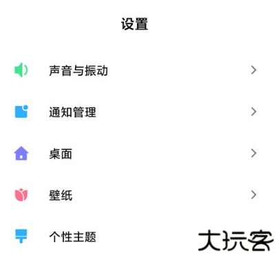 pocophone桌面