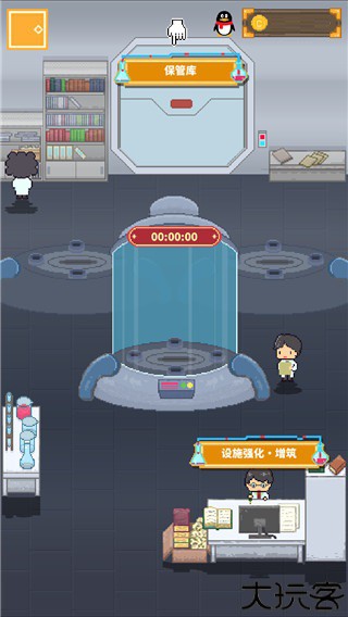 冰之动物园discozoo