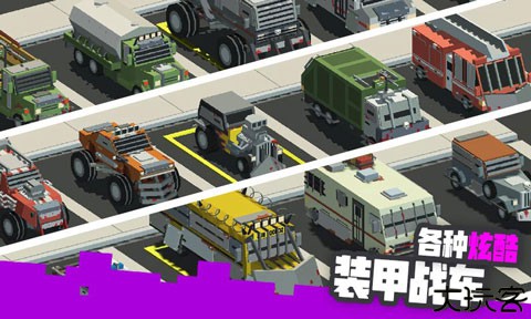 粉碎僵尸城中文版