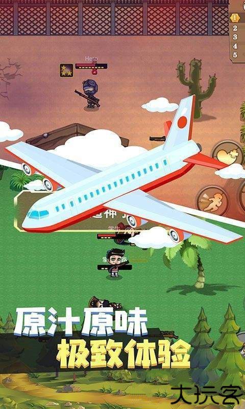 武装精英全面反击手机版