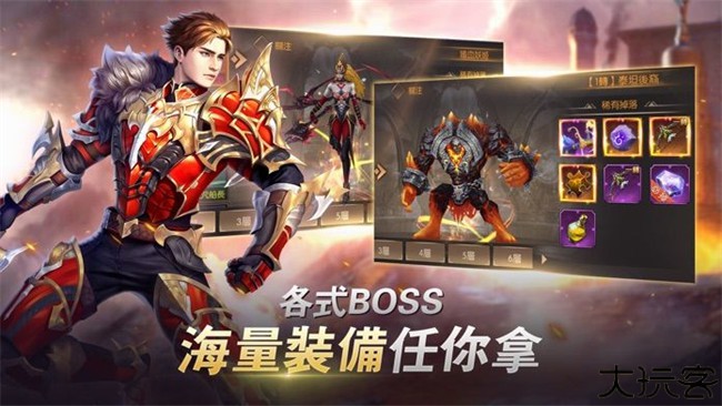 完美世界诸神之战手游安卓版