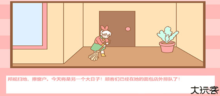 邦尼的面包店游戏