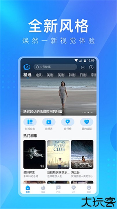 多多视频手机版