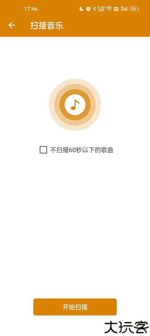 万能音乐播放器app