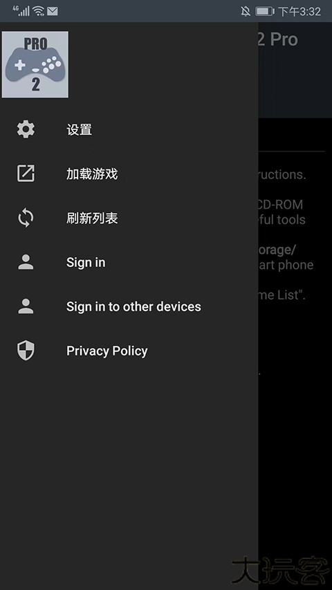 世嘉土星模拟器中文版