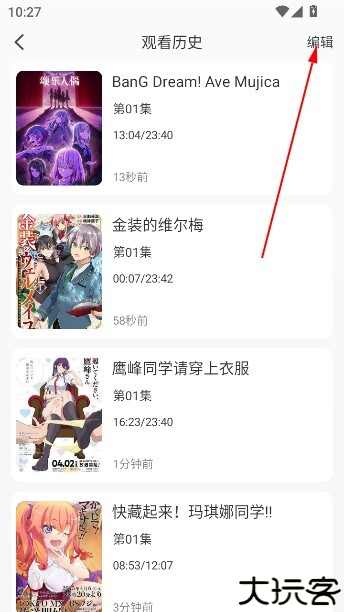 MiFun官方正版下载