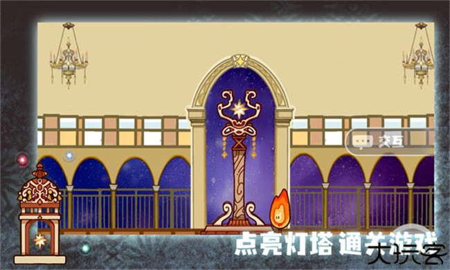 微光精灵手游安卓