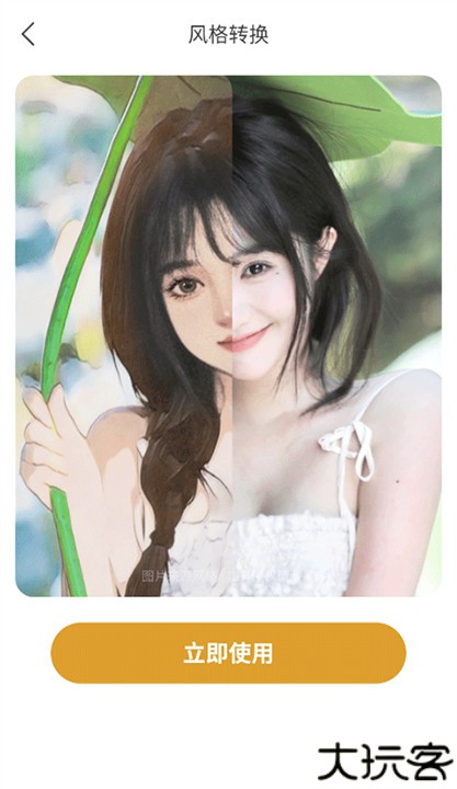 韶光相机手机版