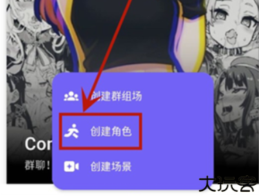 Rochat安卓版