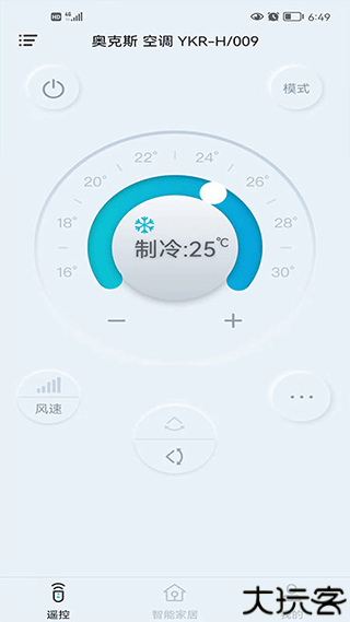 欧酷星智控红外头灯