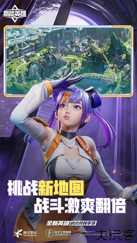 高能英雄手游安卓
