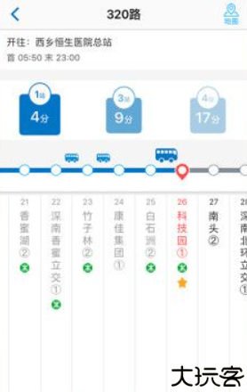 酷米客公交手机版