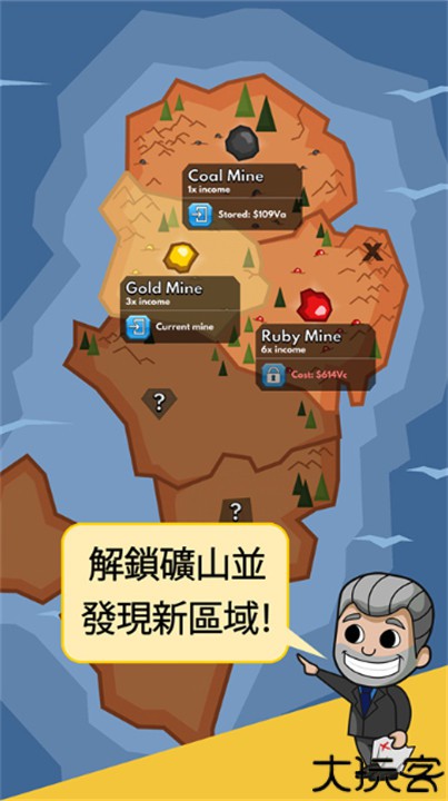 采矿大亨安卓版