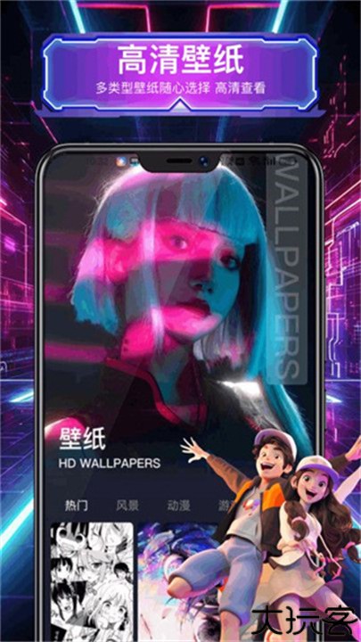 intoLive动态壁纸