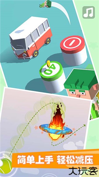 欢乐跳一跳大全