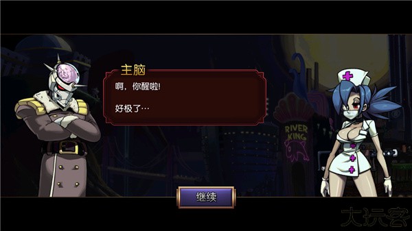 骷髅女孩手游手机版