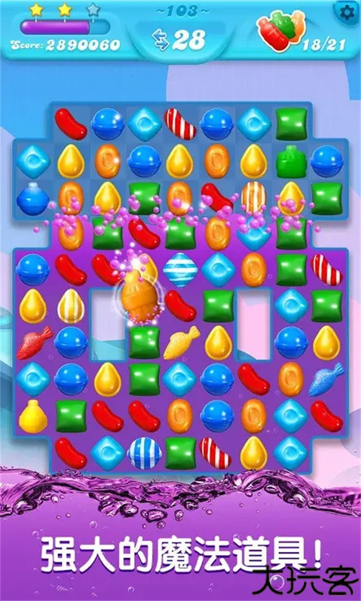 糖果苏打传奇老版本