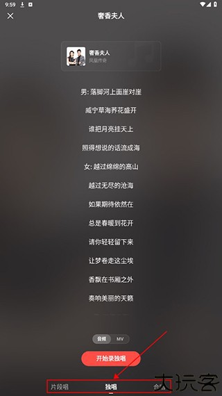 开心微微