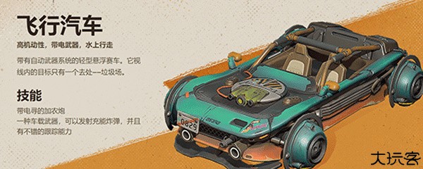 远光84落日余晖游戏截图6