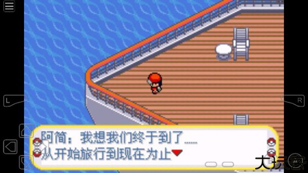 口袋妖怪黑暗升起手机版