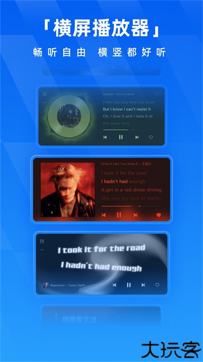 酷狗音乐盒手机版
