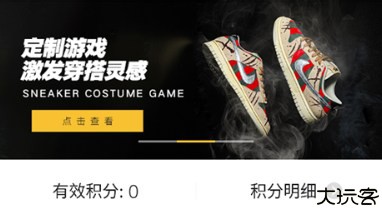 滔搏运动品牌