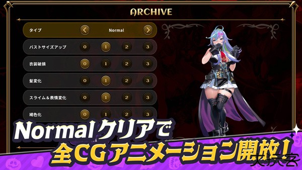 恶魔幸存者中文版