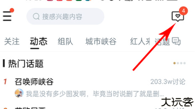 掌上英雄联盟手机安卓版